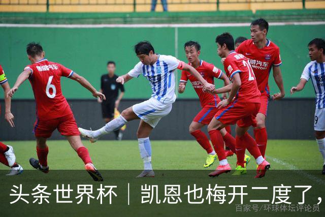 头条世界杯｜凯恩也梅开二度了，只有C罗颗粒无收