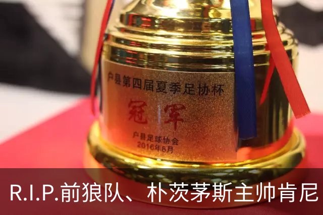 R.I.P.前狼队、朴茨茅斯主帅肯尼·杰克特去世，享年64岁